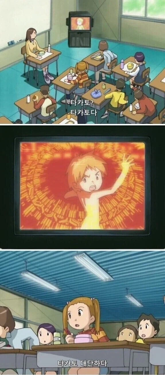 이거 뭔지 아는 늙크크들 등장해주세요.jpg 이미지 2