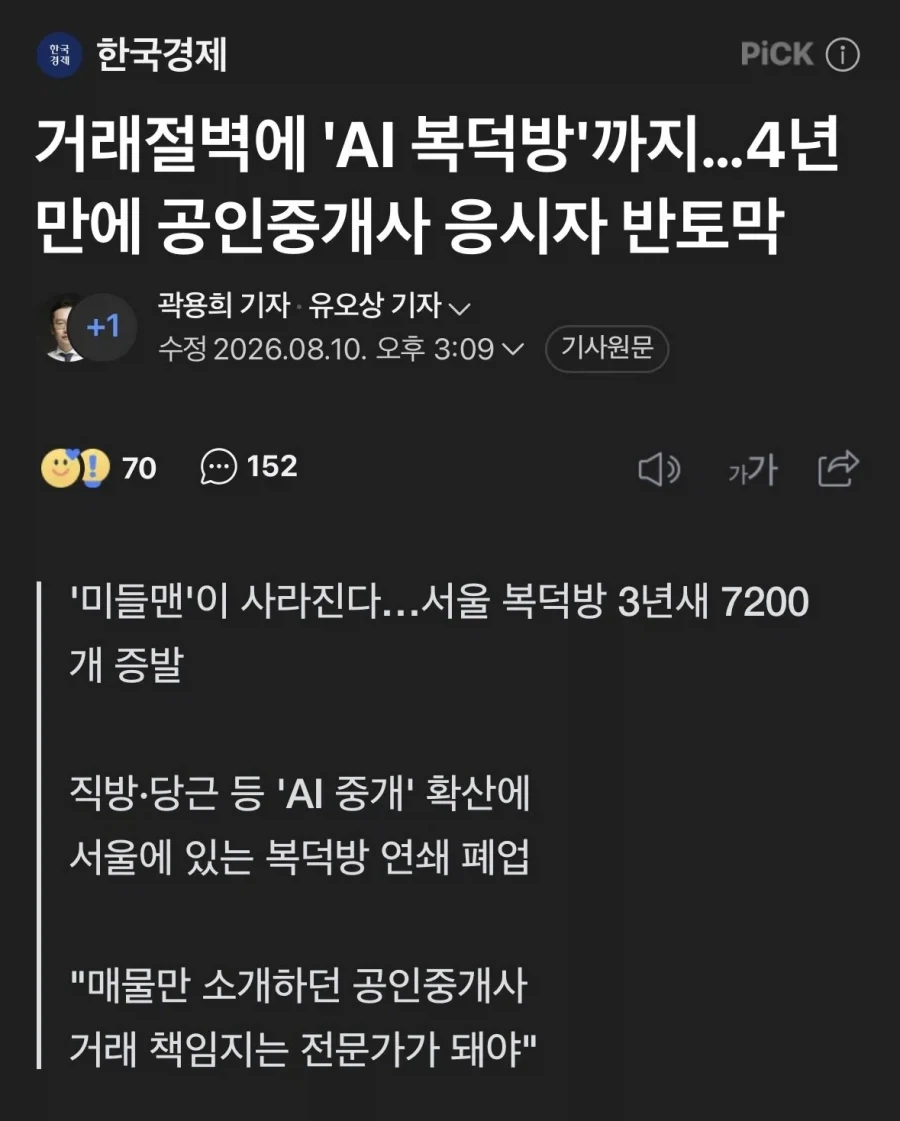 내향형과 외향형 이미지 10