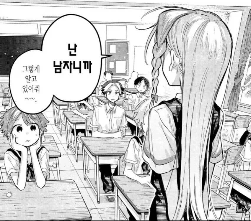 한컷만으로 흥미진진 해지는 전개_2.webp