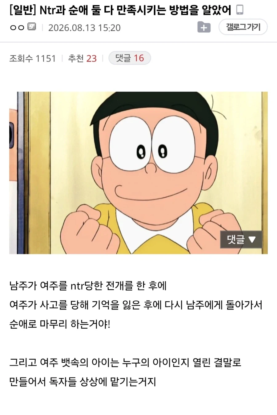 내향형과 외향형 이미지 8