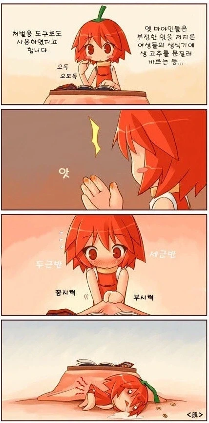 내향형과 외향형 이미지 6