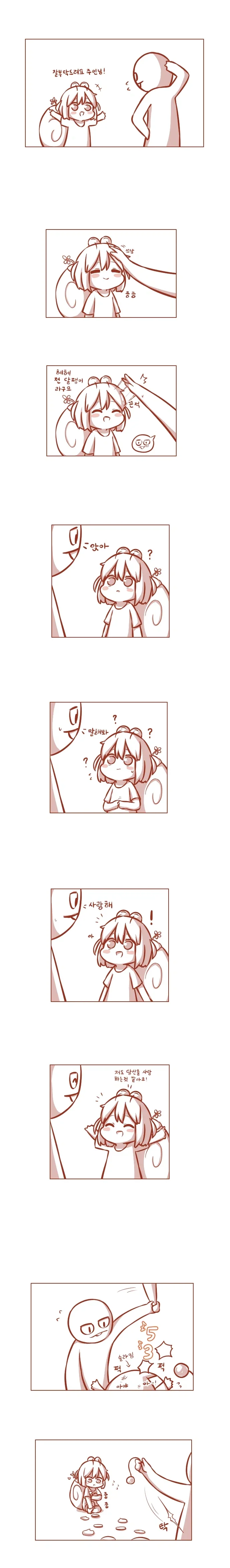연애 프로그램도 찍는 기안84.jpg 이미지 6