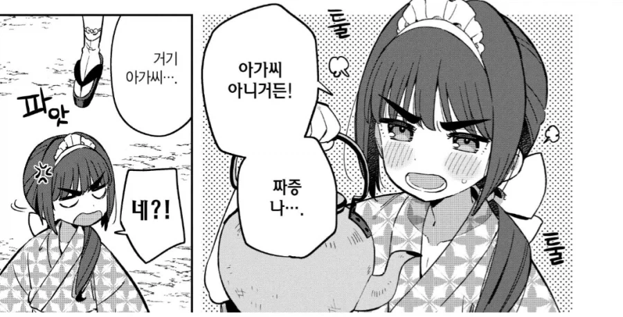 연애 프로그램도 찍는 기안84.jpg 이미지 3