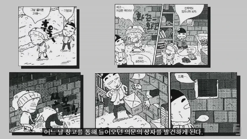 연애 프로그램도 찍는 기안84.jpg 대표 이미지