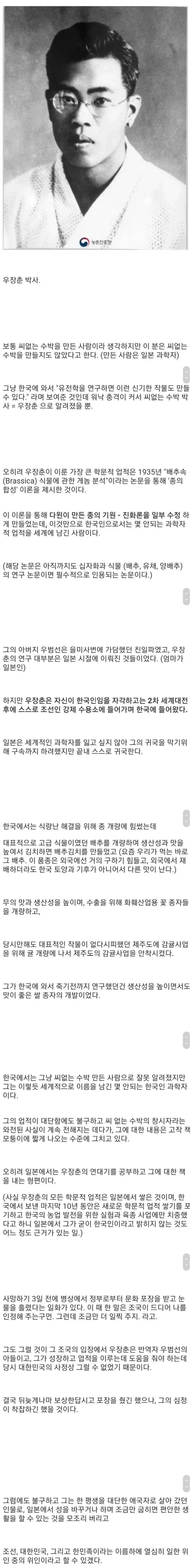 혐) 집에 지네가 나왔어요.jpg 이미지 6