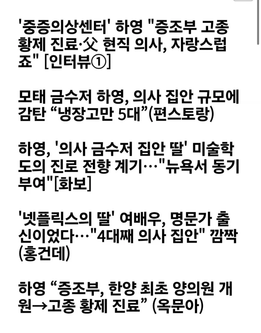 혐) 집에 지네가 나왔어요.jpg 이미지 4