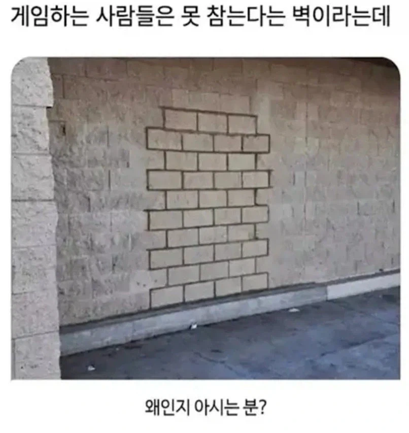 [오바타 타케시] 젠장. 당했다. 대표 이미지