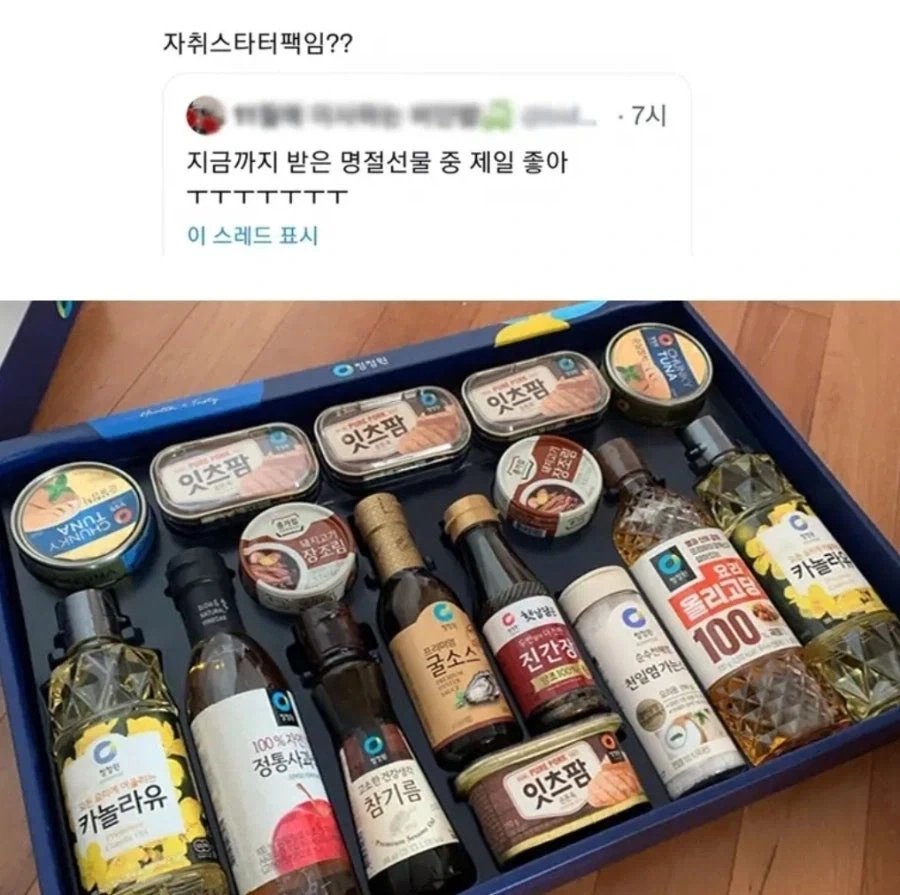 컴퓨터 부품을 20% 할인받고 구매하는 방법.jpg 대표 이미지