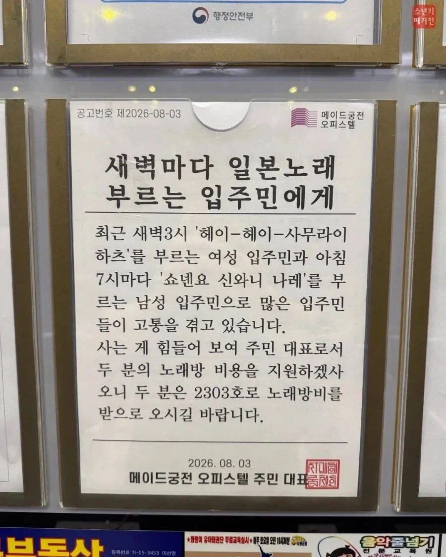 닌텐도에 물 들어간거 어떻게 뺌? 급함;; 이미지 2