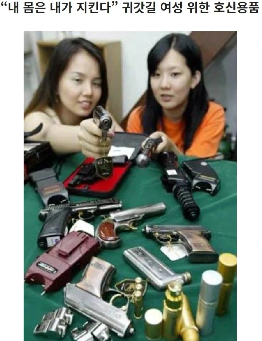 닌텐도에 물 들어간거 어떻게 뺌? 급함;; 대표 이미지