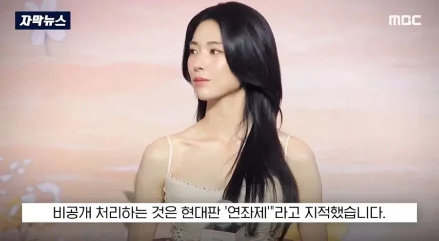 일본 언론