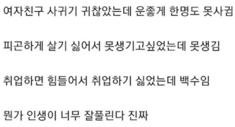 호불호 갈리는 복장 jpg 이미지 3