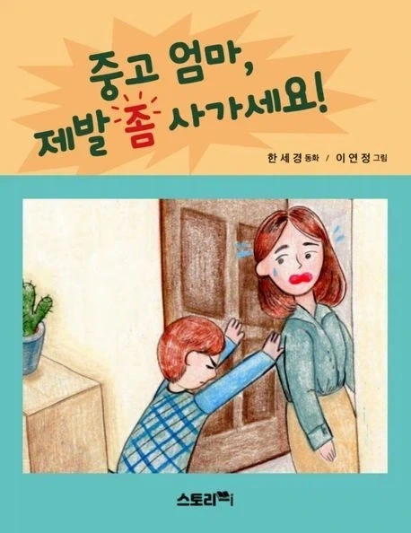 호불호 갈리는 복장 jpg 이미지 2