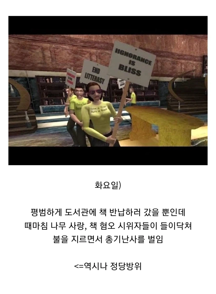 억울하게 악당 이미지가 새겨진 게임 주인공_3.webp