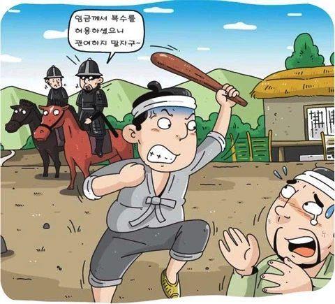 옷에서 보지냄새 나는데 환불할까.jpg 이미지 4