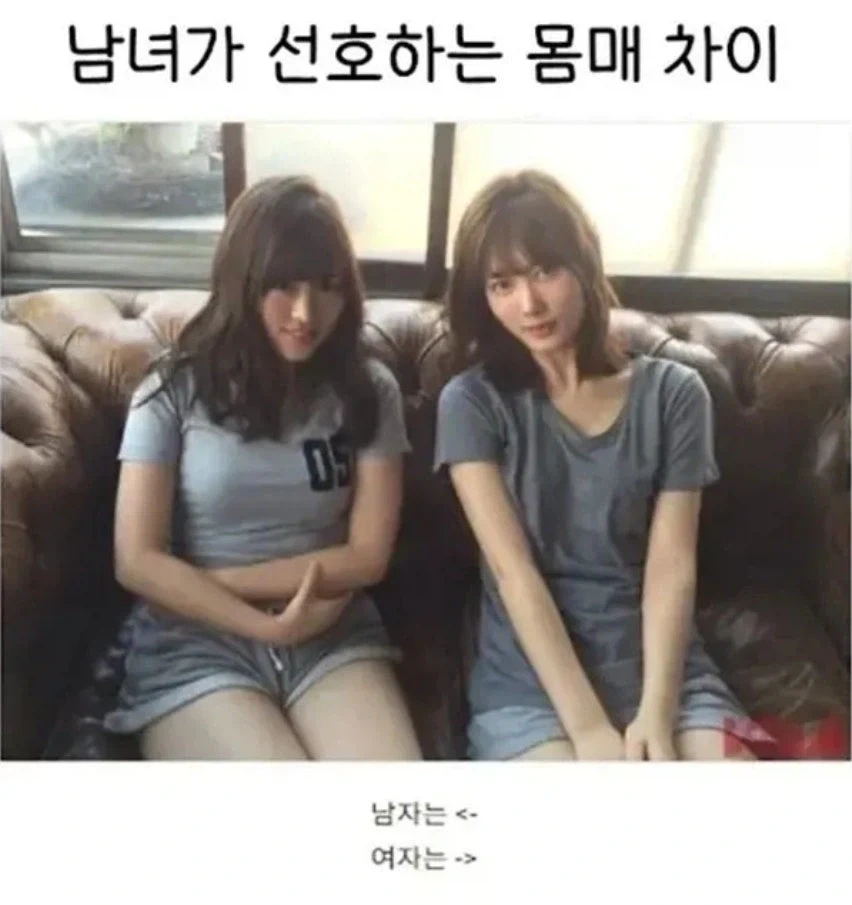 옷에서 보지냄새 나는데 환불할까.jpg 이미지 3
