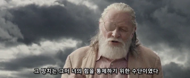 주인공 각성 클리셰를 깨부순 영화_5.webp