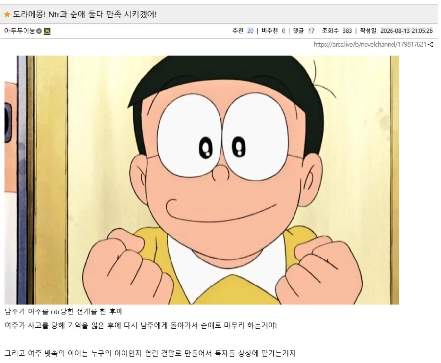 인권위 : 목욕탕 내 성차별 해결해라 이미지 3