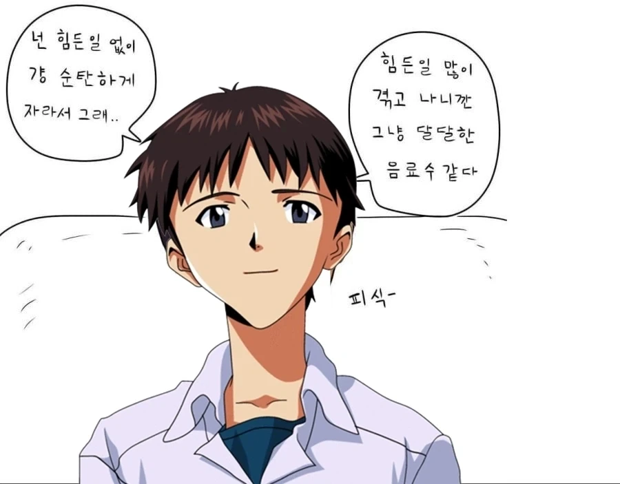 ＇복수는 아무것도 낳지 않는다.＇ 이미지 3