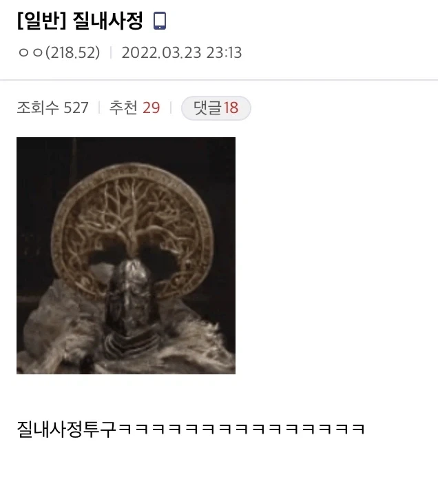 이제 숨길 생각조차 없음.jpg 이미지 2