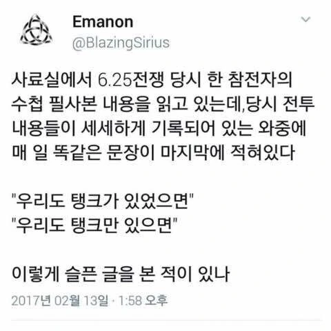 내향형과 외향형 이미지 4