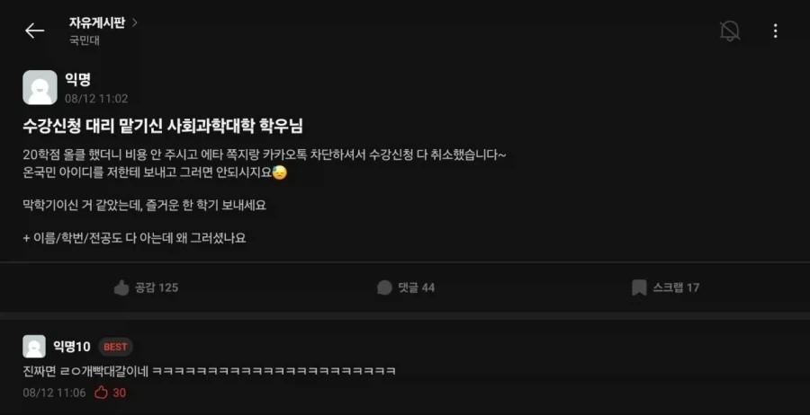 이질적인 모습의 조커 대표 이미지