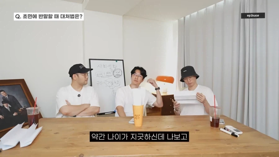 의외로 의사한테 들을수 있는 말_2.webp