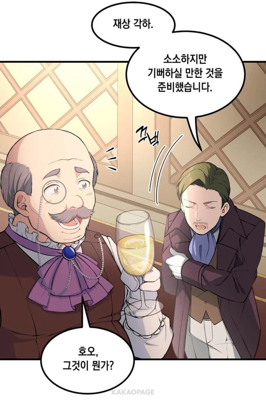 무리한 부탁을 하는 승객 대표 이미지
