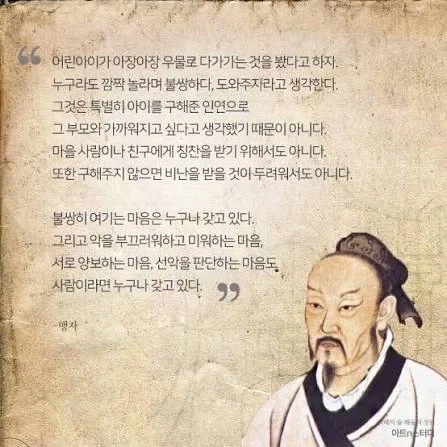 빵순이 누나의 체취를 실제로 느낄수 있는 방법 이미지 3
