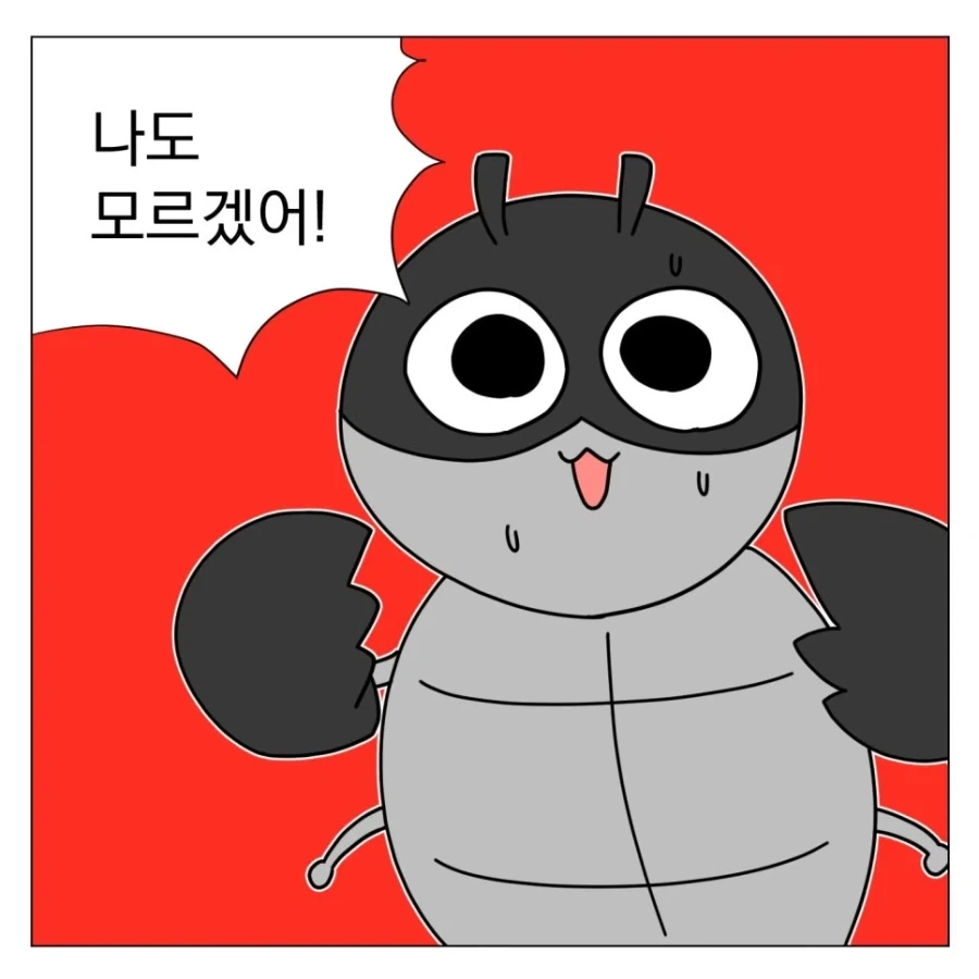 남들은 싫어하지만 난 좋아하는 영화_7.webp
