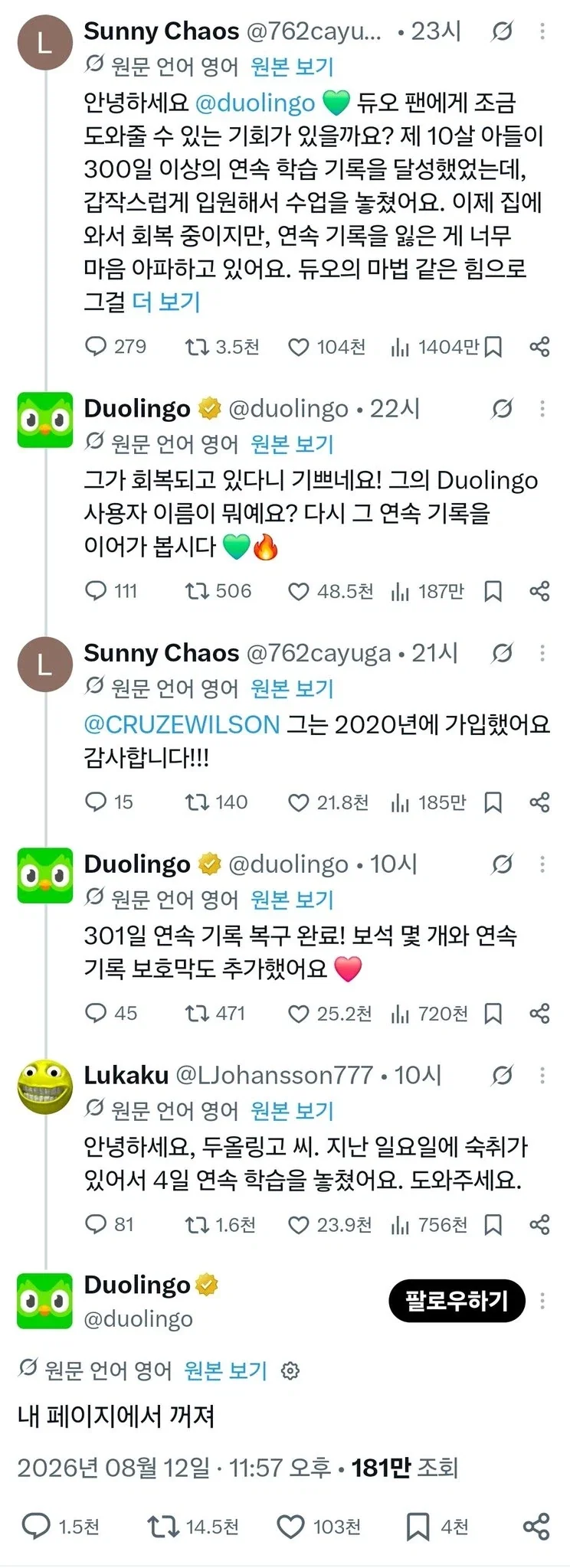 의외로 VR 사면 가장 많이 하는것 이미지 9
