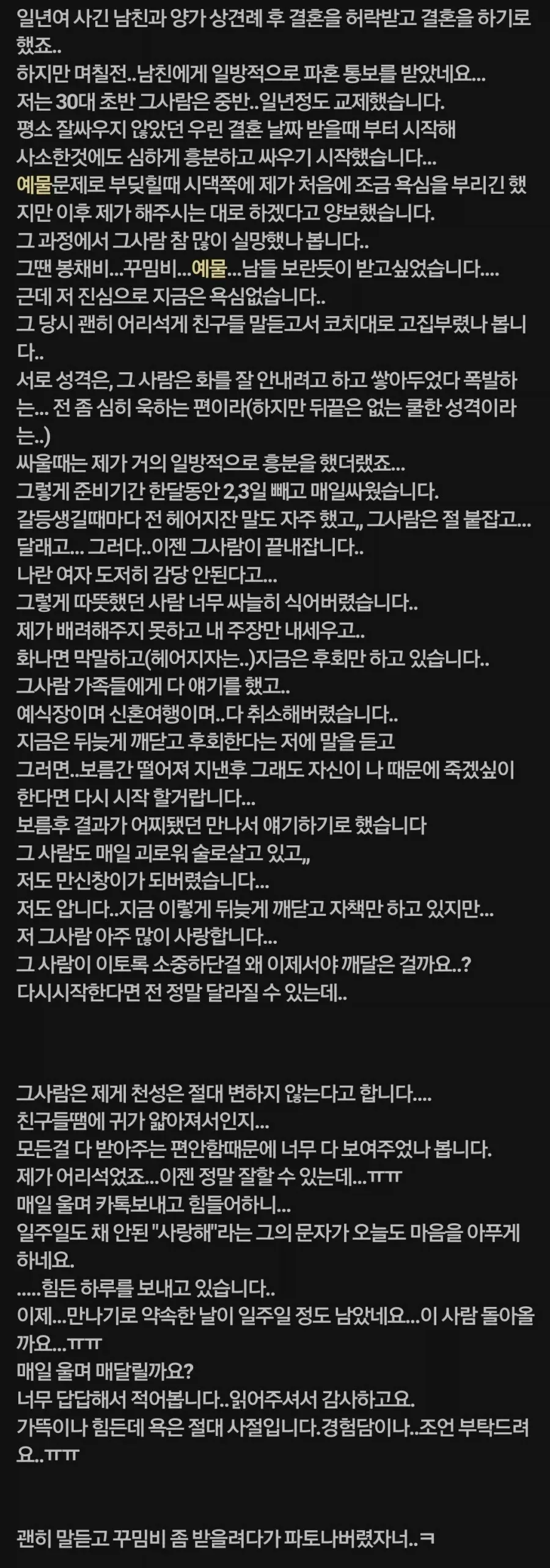 의외로 VR 사면 가장 많이 하는것 이미지 5