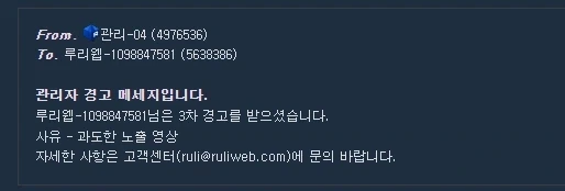 지금까지 본 게임 콜라보 중에 가장 안 어울리는 콜라보 이미지 4