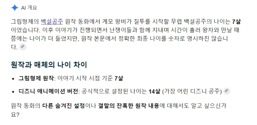 지금까지 본 게임 콜라보 중에 가장 안 어울리는 콜라보 이미지 3