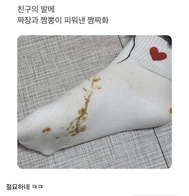 지금까지 본 게임 콜라보 중에 가장 안 어울리는 콜라보 이미지 2