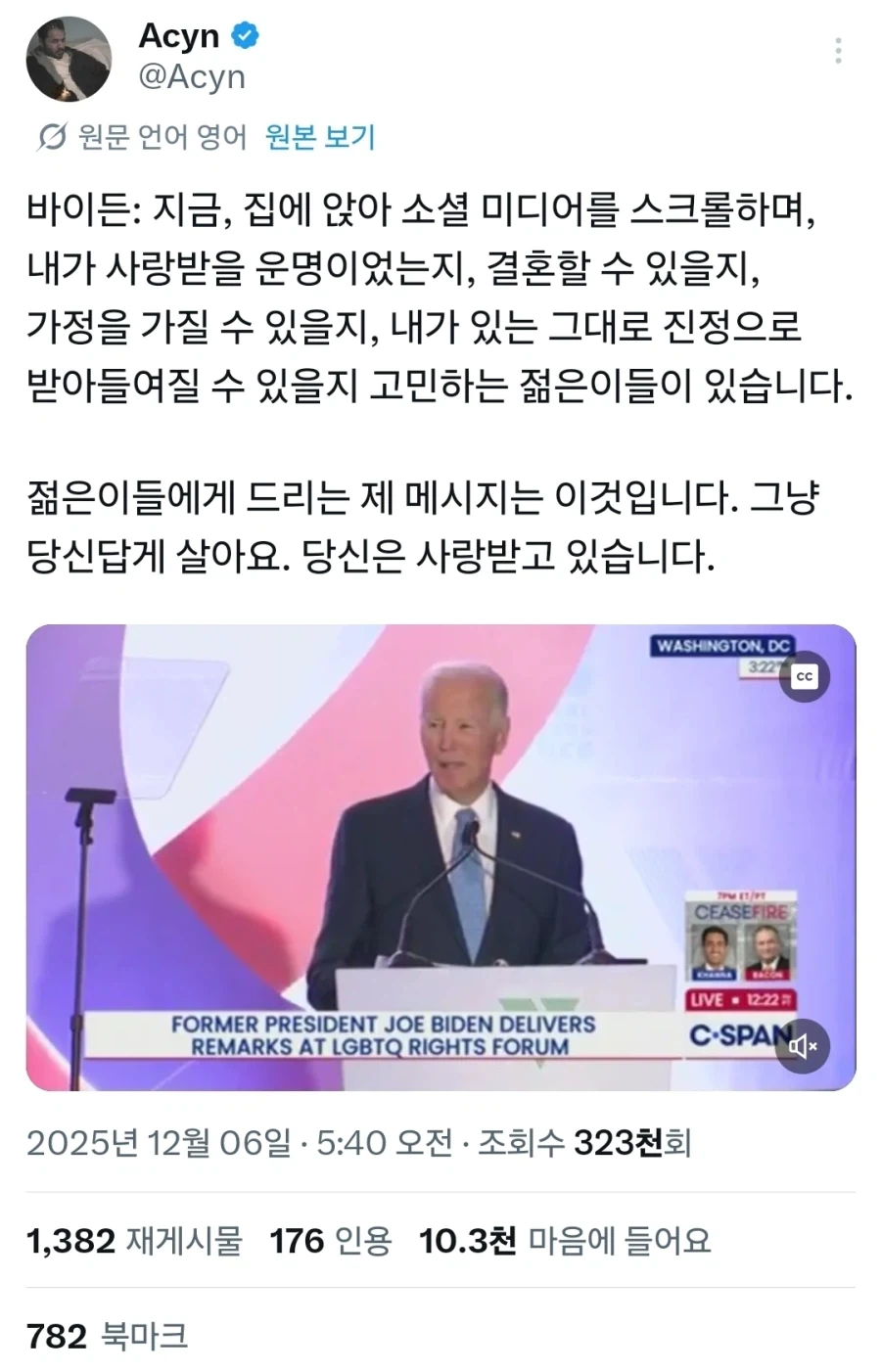 지금까지 본 게임 콜라보 중에 가장 안 어울리는 콜라보 대표 이미지