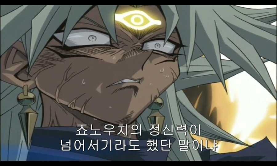주인공에게도 끝까지 안쫄았던 악역이 유일하게 쫄았던 순간_11.png