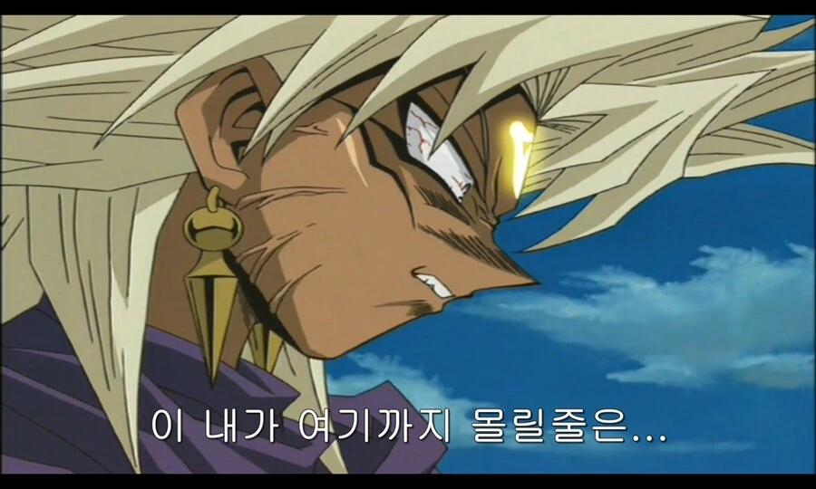주인공에게도 끝까지 안쫄았던 악역이 유일하게 쫄았던 순간_23.png
