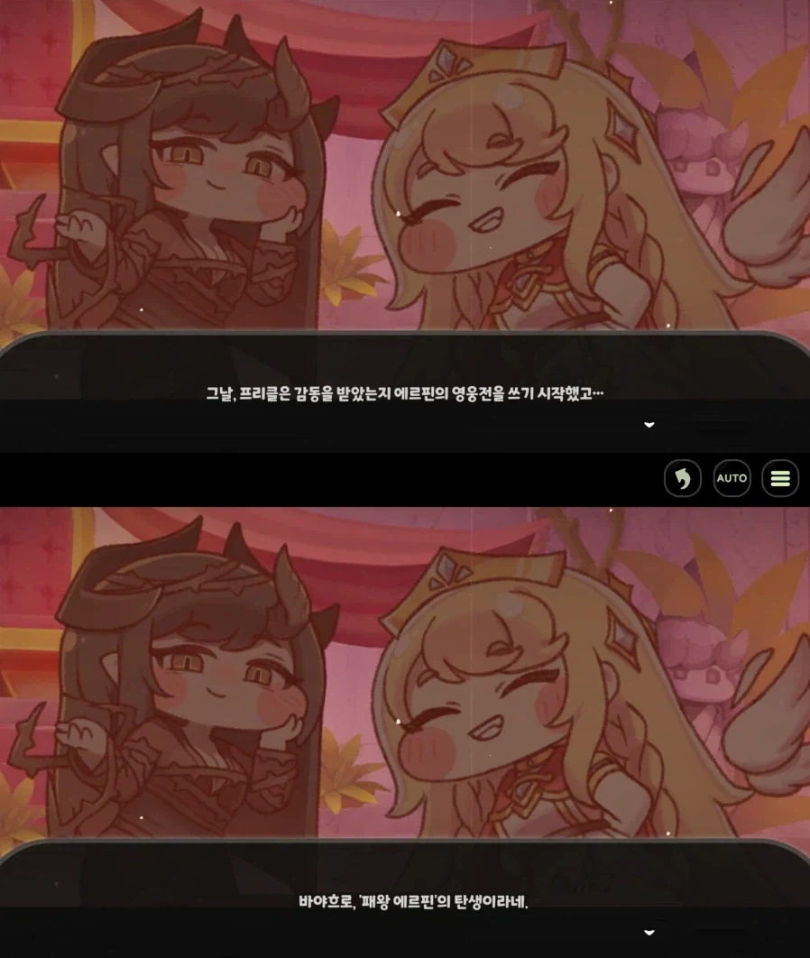 트릭컬) 이제는 못보는 예술의 쩐당 요약_2.webp