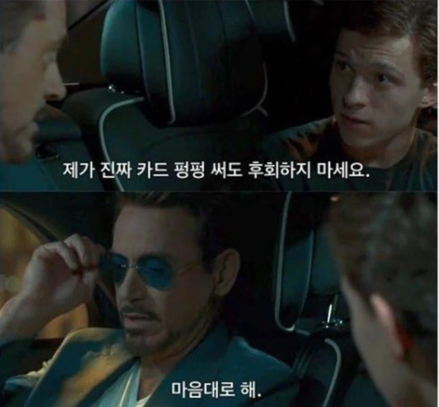 아 쿠팡 때문에 개인정보 털려서 스팸 날아옴ㅡㅡ 이미지 2
