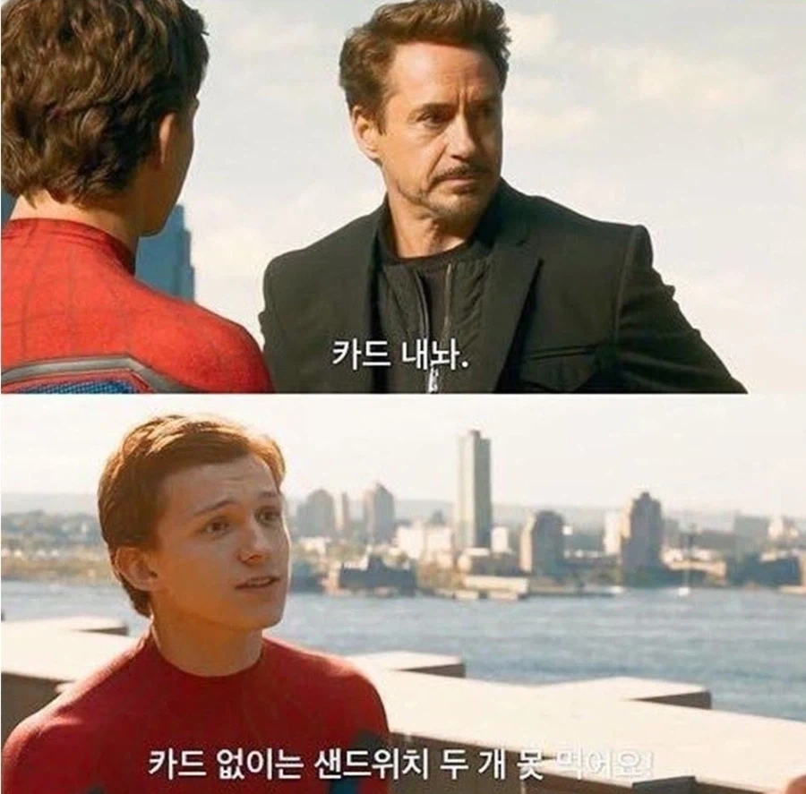 MCU)토니 : 피터, 너 너무 굶고 살지는 마라._3.webp