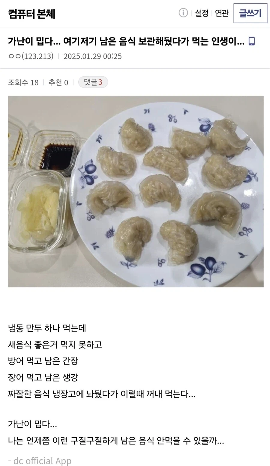 역시 세상은 여자가 구한다. 대표 이미지