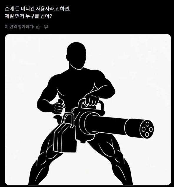 저희 애가 아파서 듀오링고를 하루 놓쳤어요 이미지 3