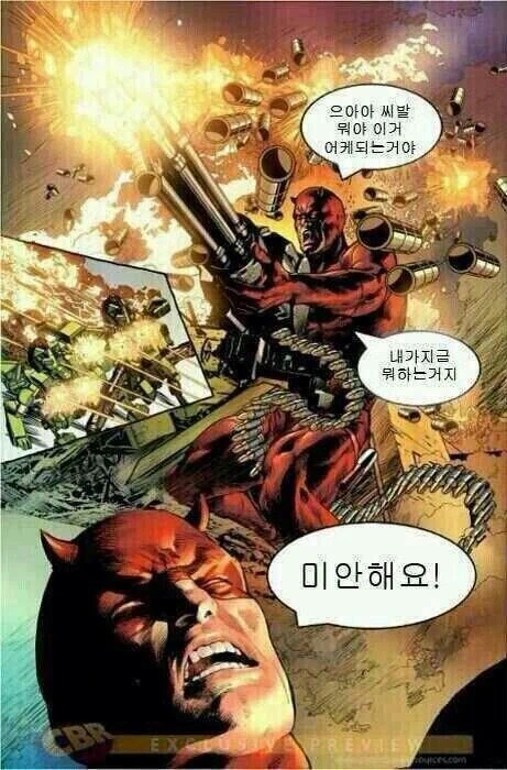 미니건 사용자 하면 가장 먼저 생각나는 캐릭터는?_2.webp