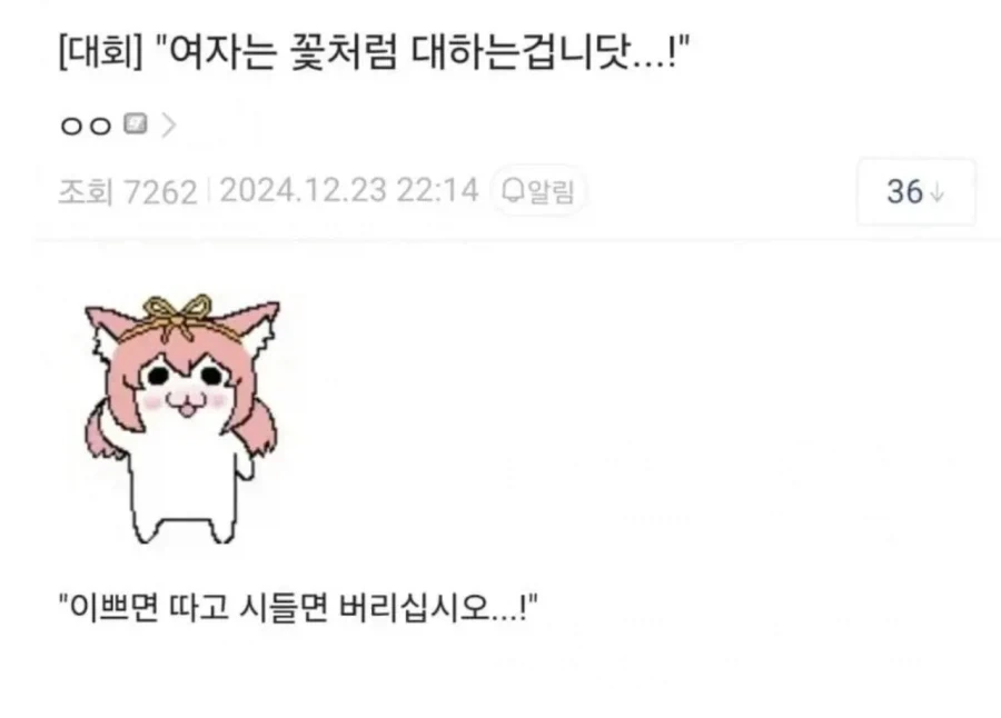 저희 애가 아파서 듀오링고를 하루 놓쳤어요 대표 이미지