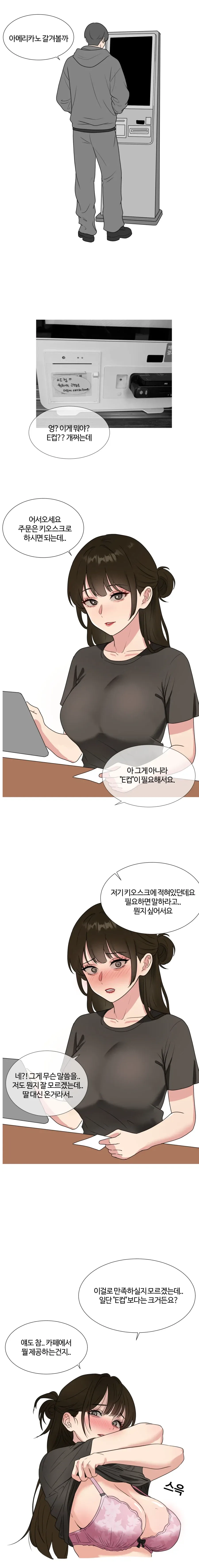 폭탄해체도 배워야 하는 직업 이미지 6