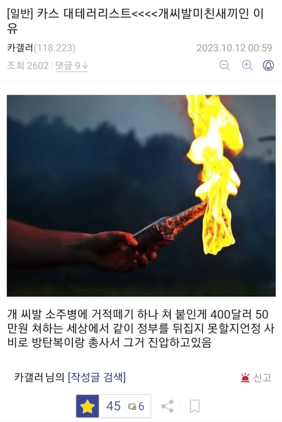 카운터 스트라이크가 알고 보면 미1친 게임이라는 요소_2.webp