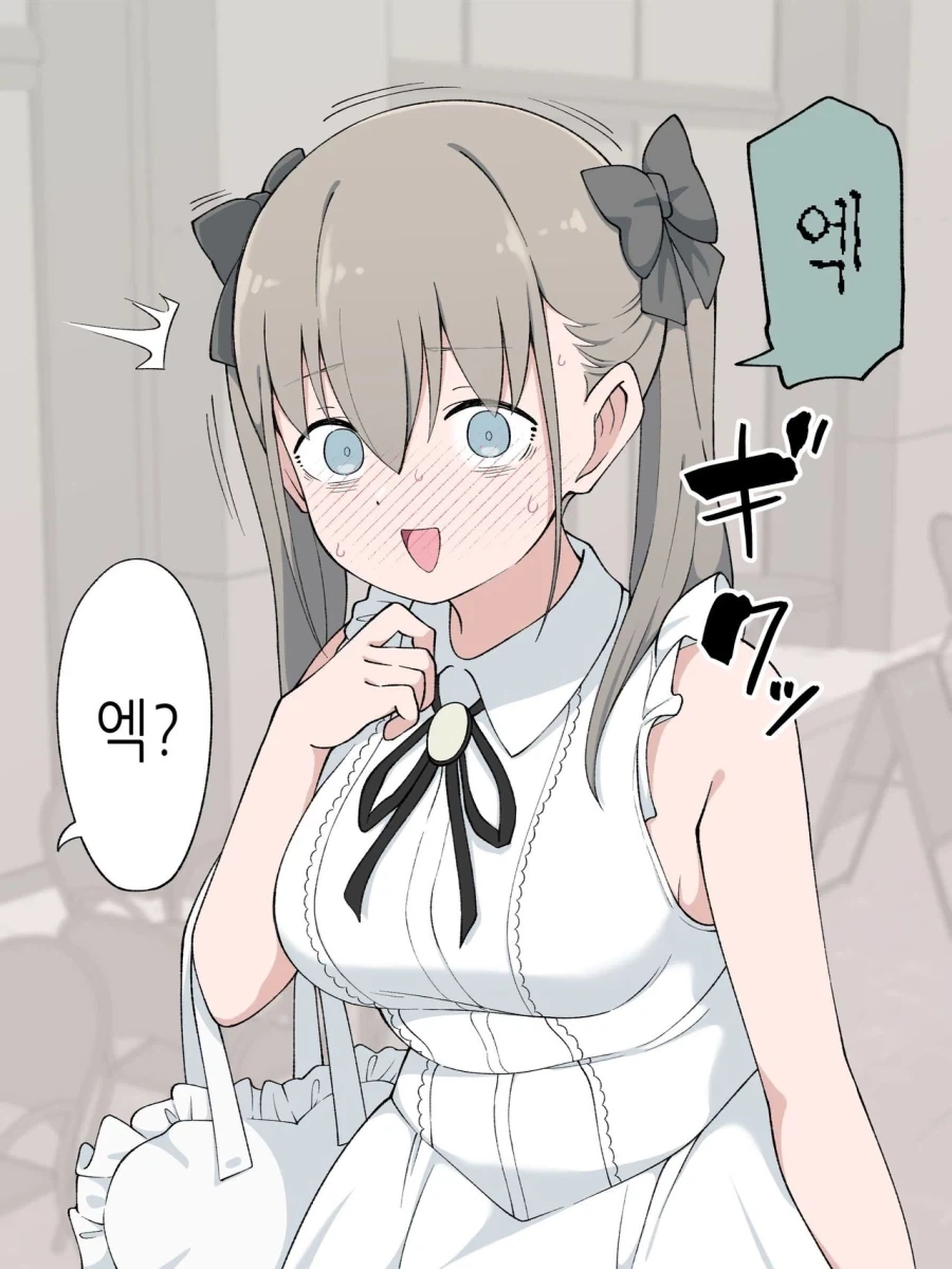 여자가 되어버린 쉽덕 친구_3.webp