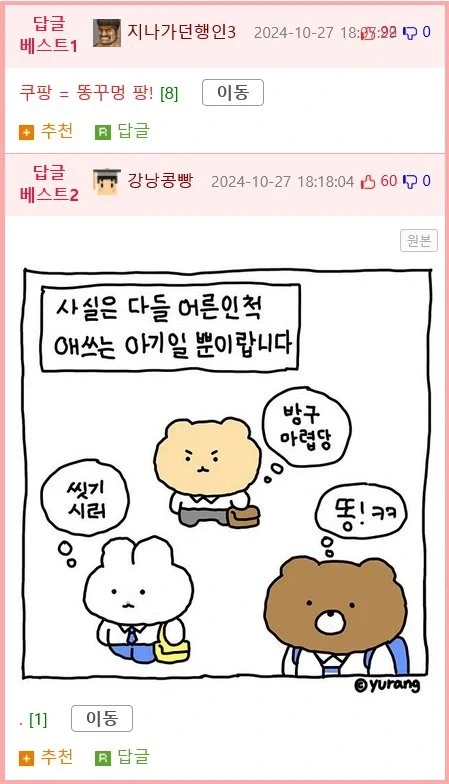 브라질에 진출한 편의점 jpg._2.webp