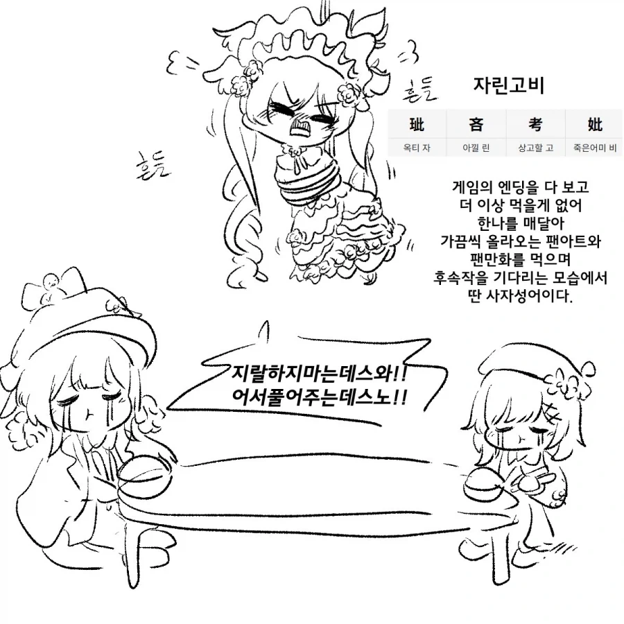 이런 귀여운 분이 저 좋아한다고 하면 어캄?! 대표 이미지